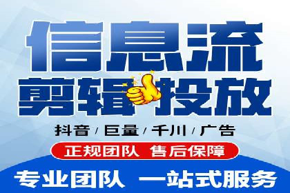某品牌信息流广告投放的转化率提升策略