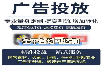 百度推广案例：关键词优化与品牌推广